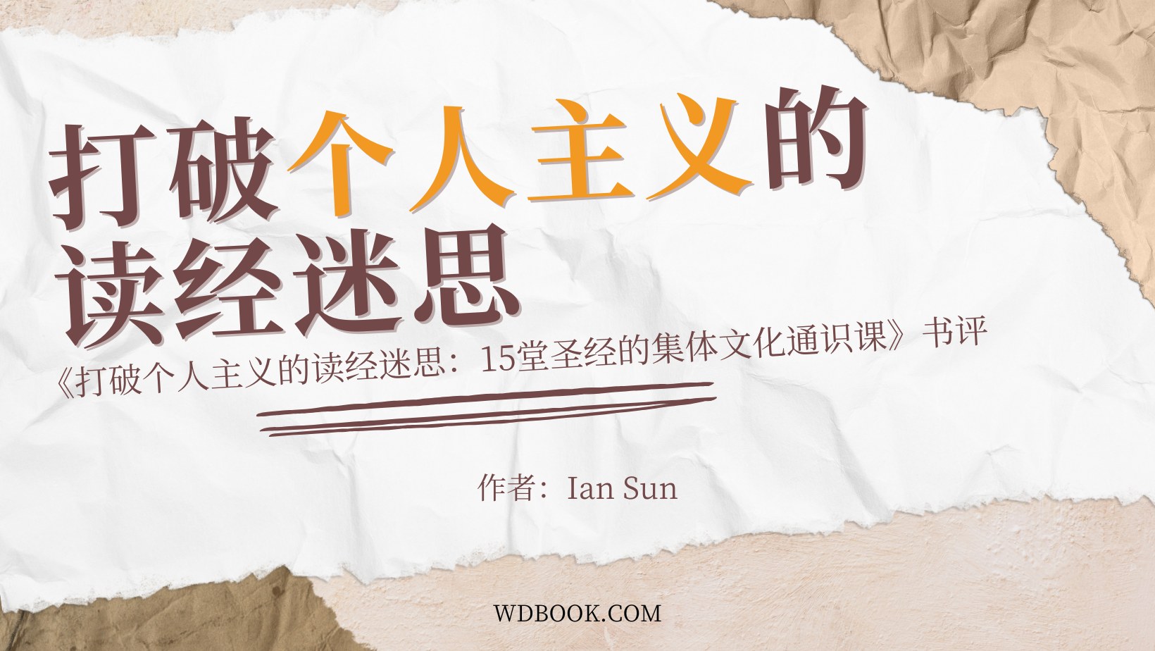 AI与区块链：美国大学引领科技伦理与数字金融的未来融合与挑战- 美国续航教育, image size:1640x924